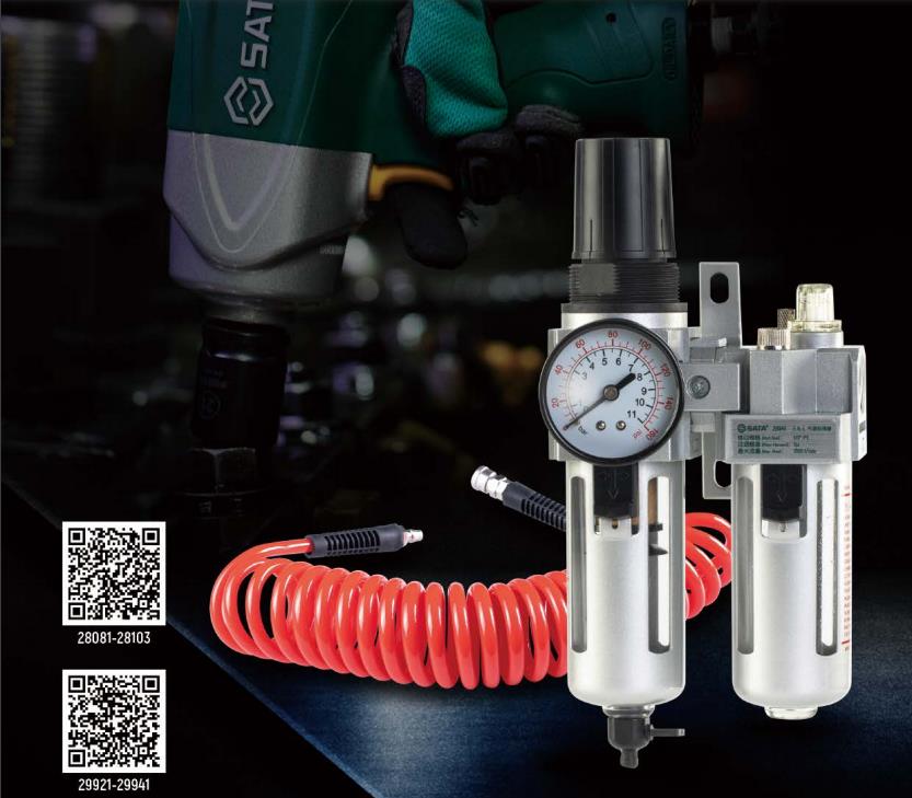 螺旋氣管、氣源處理器